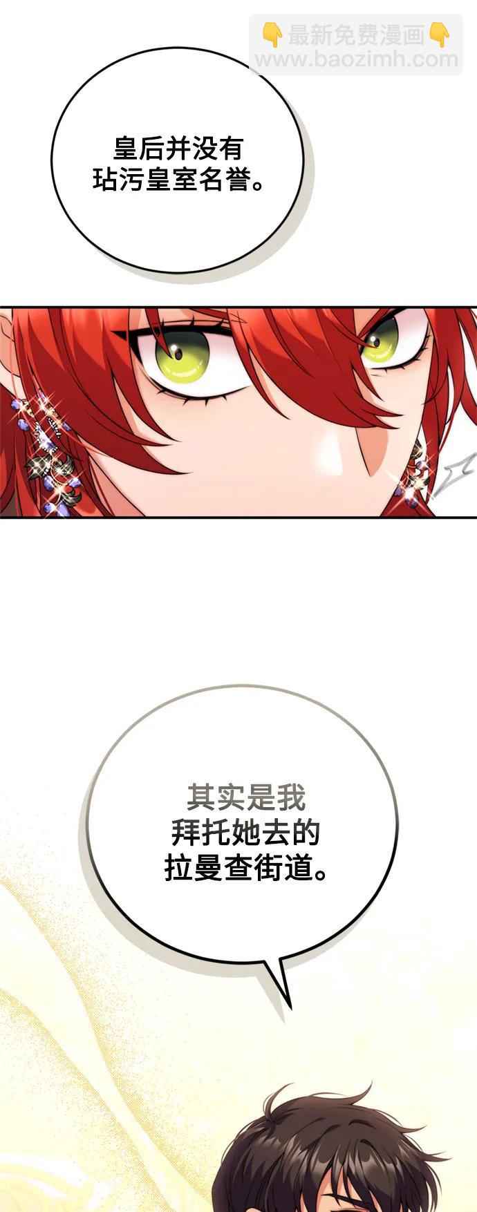 第36话41