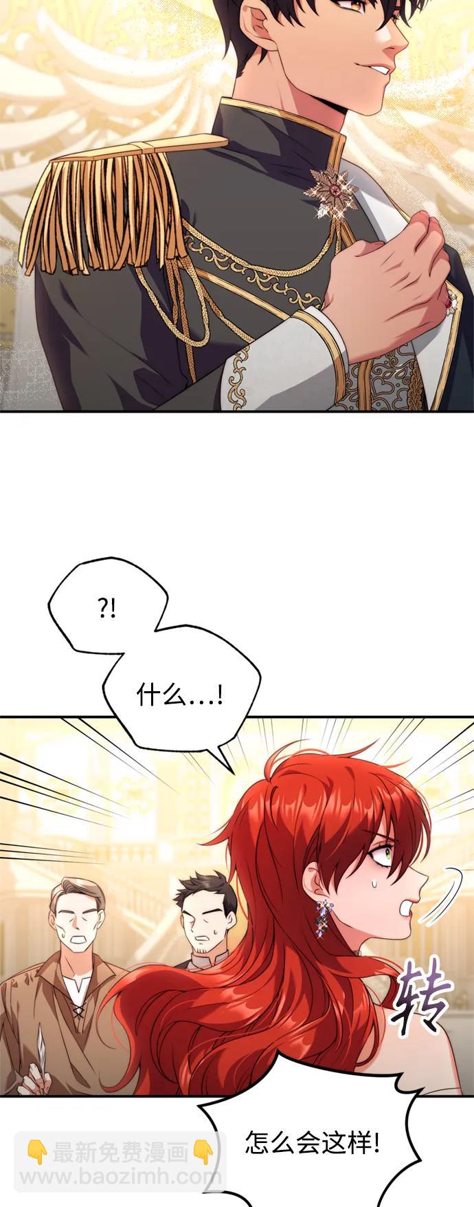 第36话42