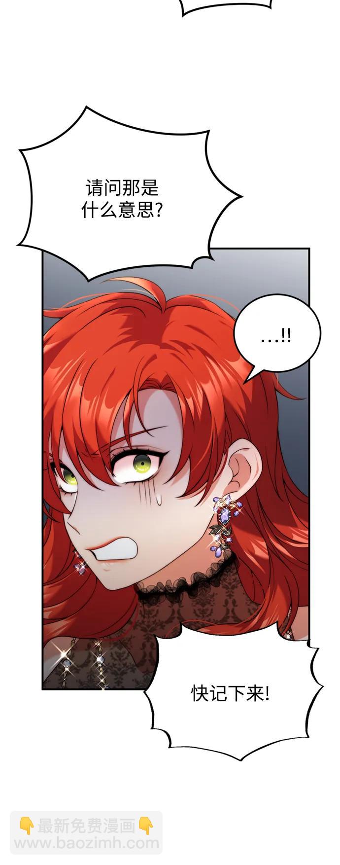 第36话43