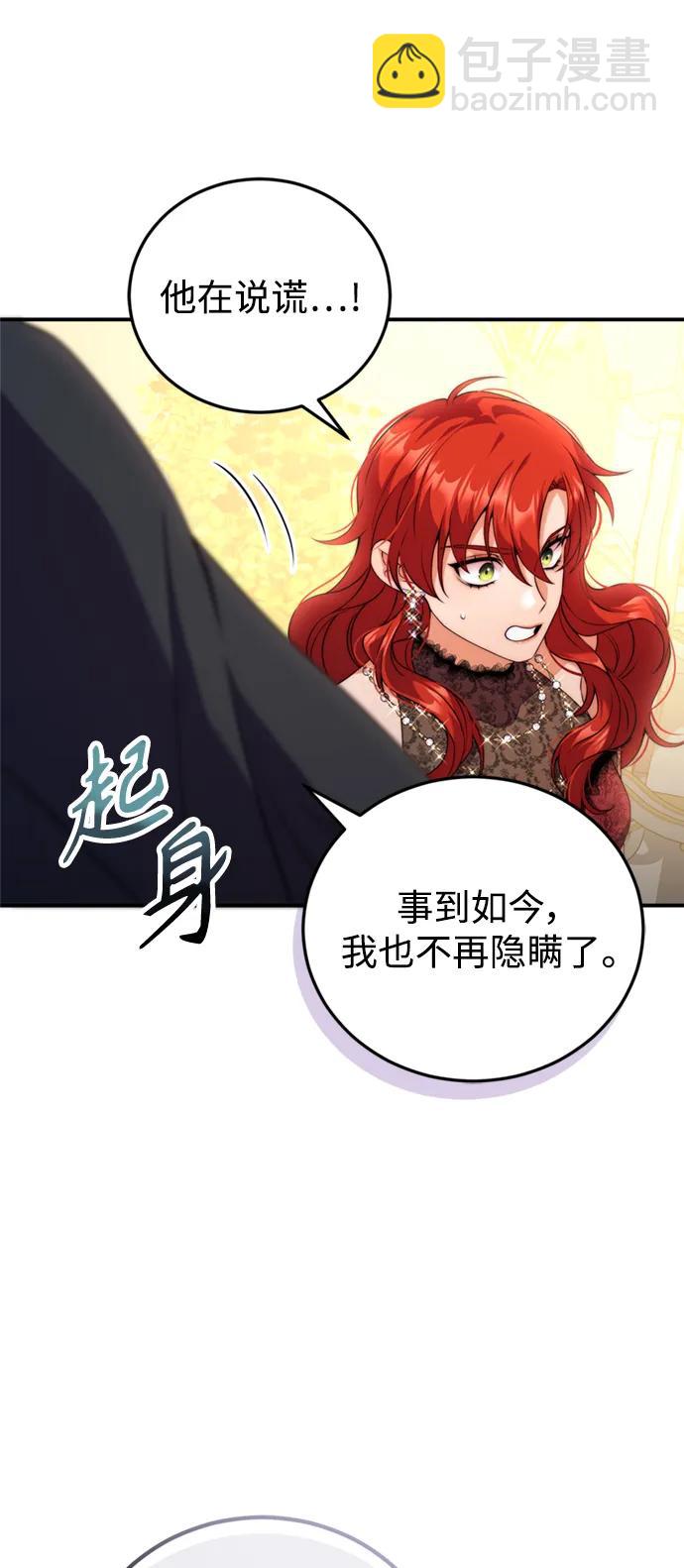 第36话44