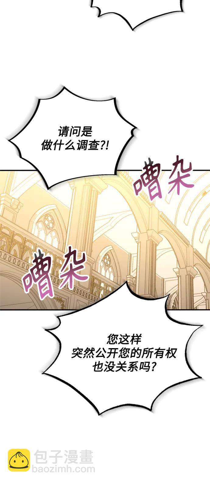 第36话47