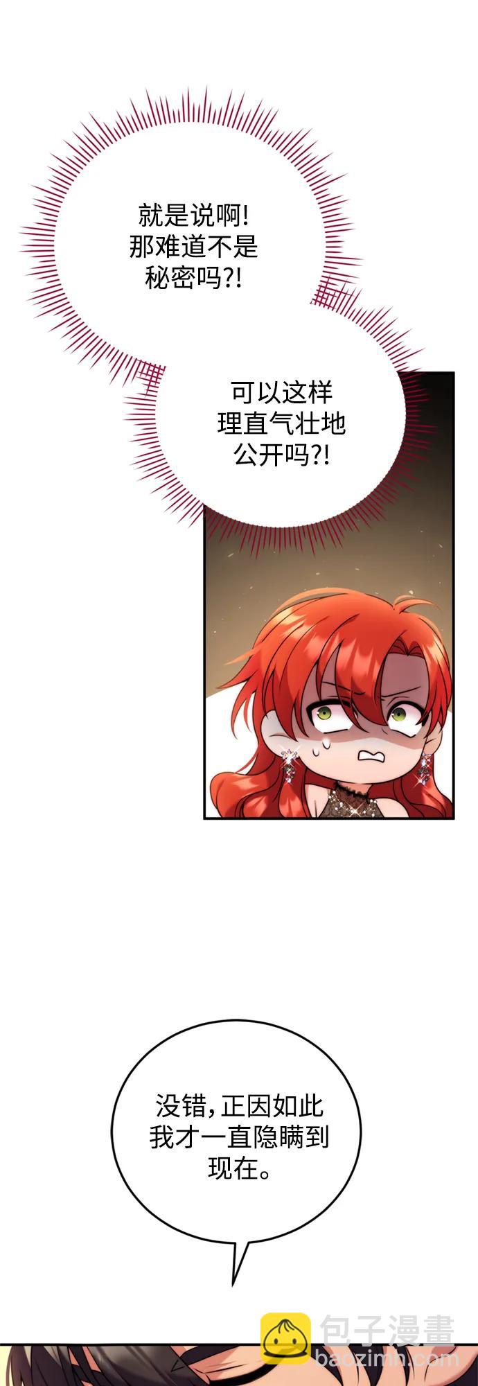 第36话48