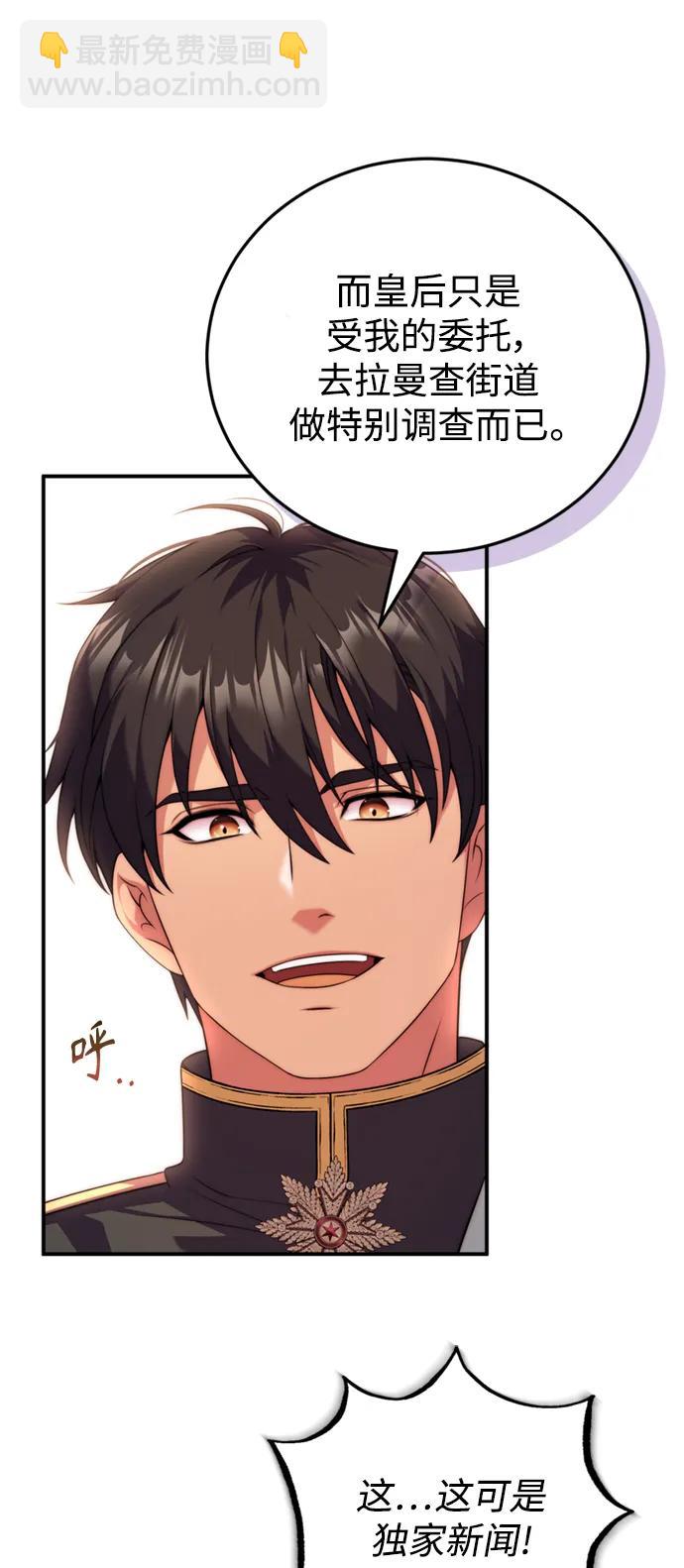 第36话50