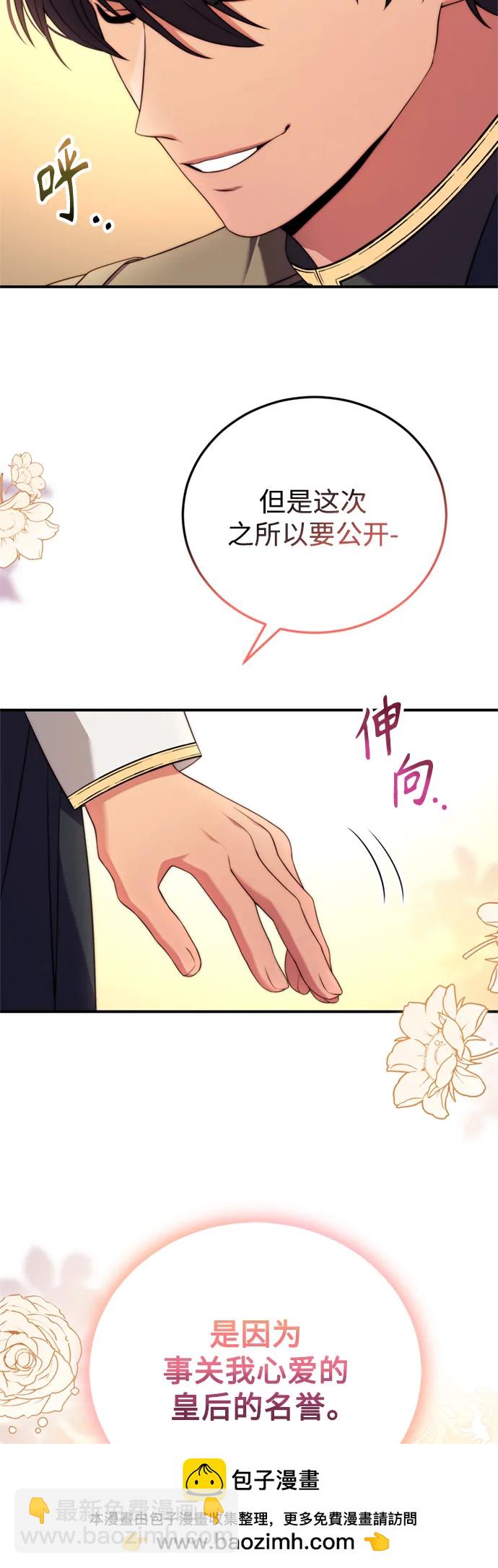 第36话53