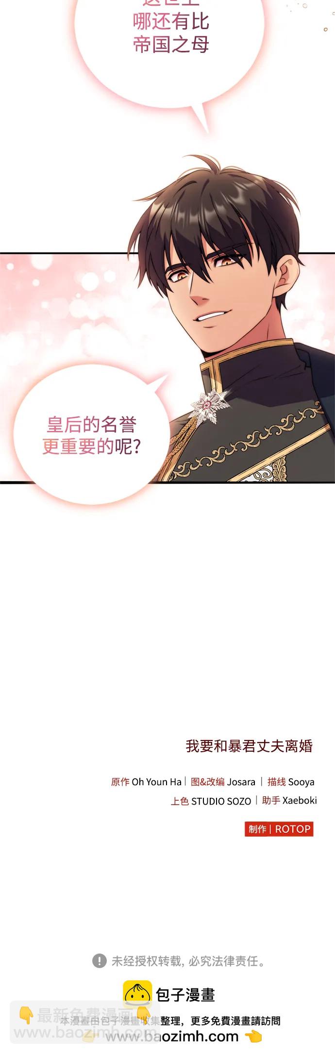 第36话55