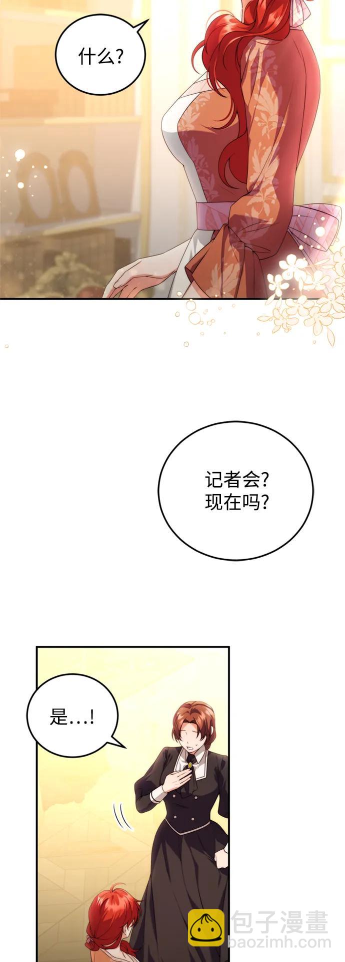 第36话6