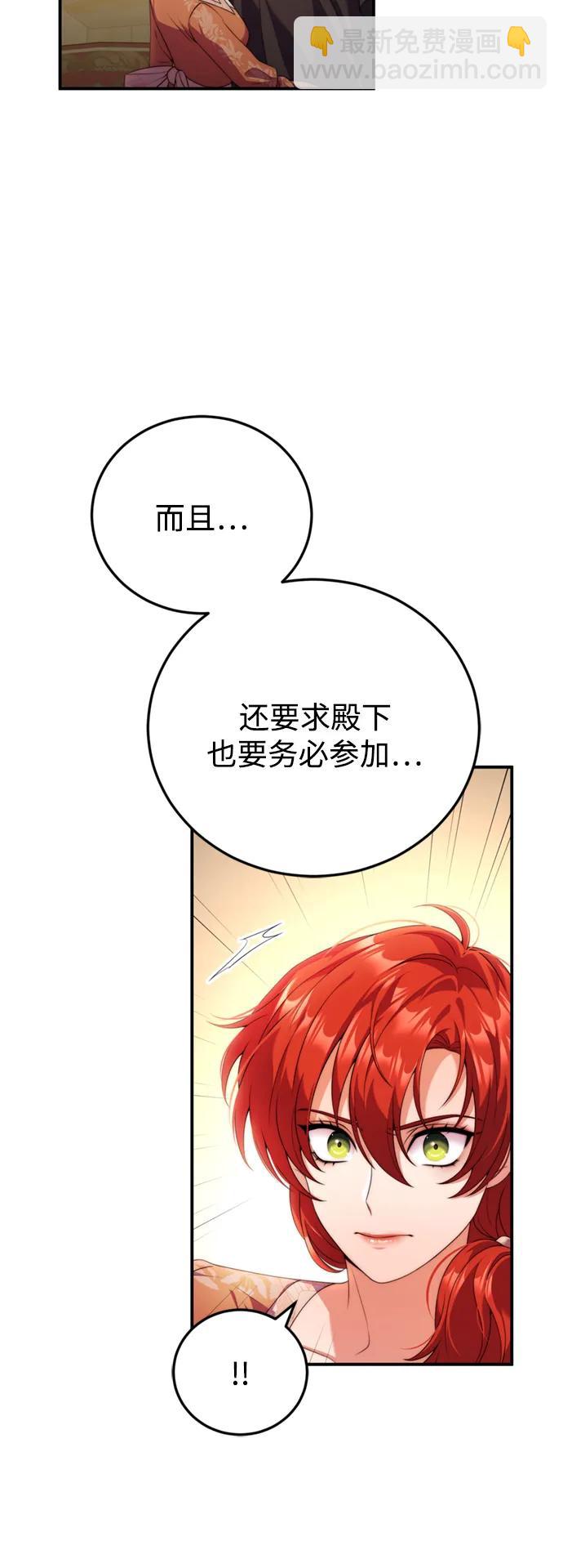 第36话7