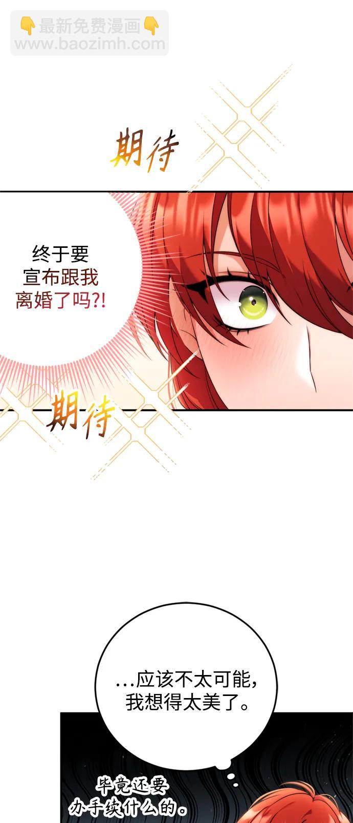 第36话8
