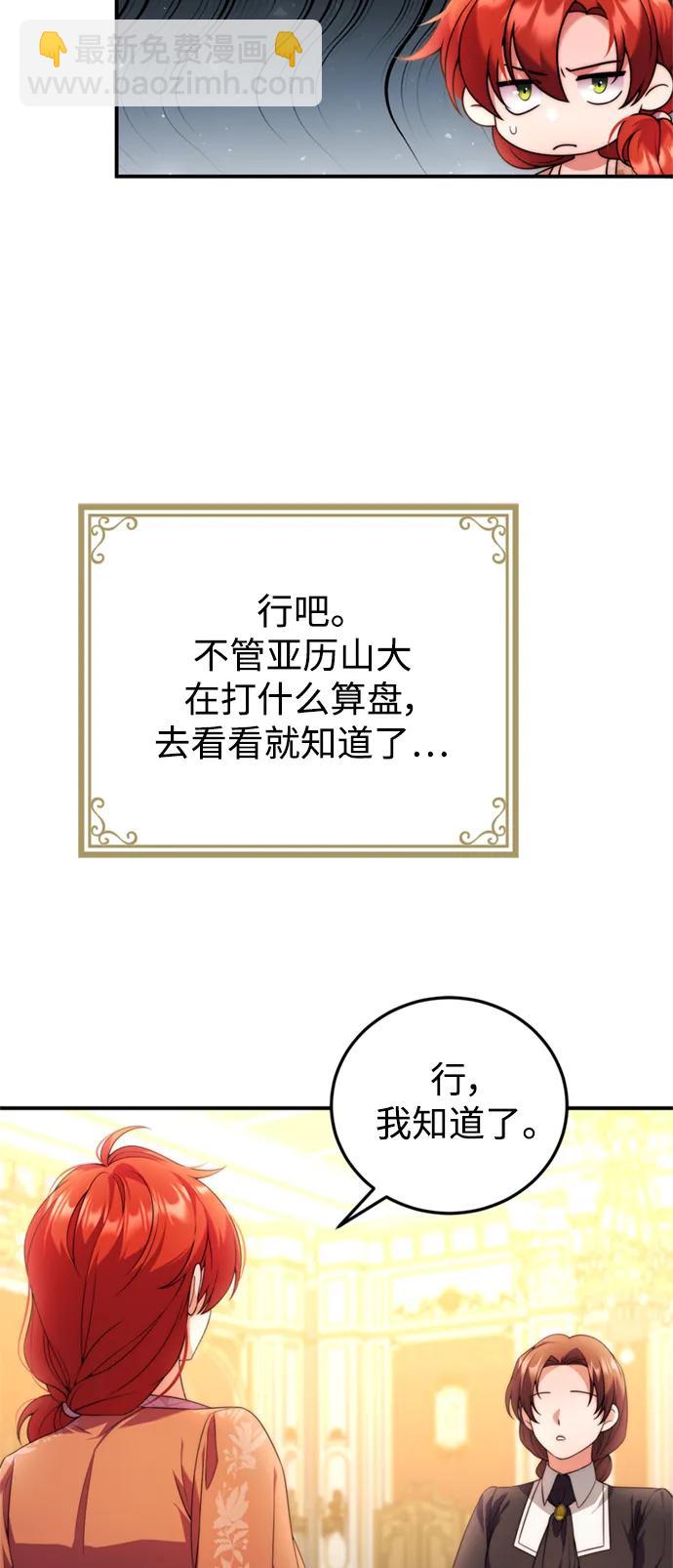第36话9