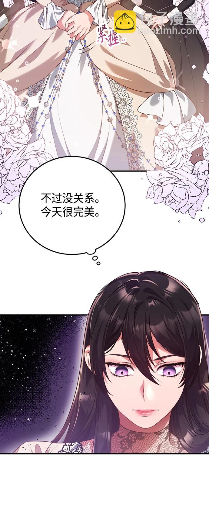 第41话12