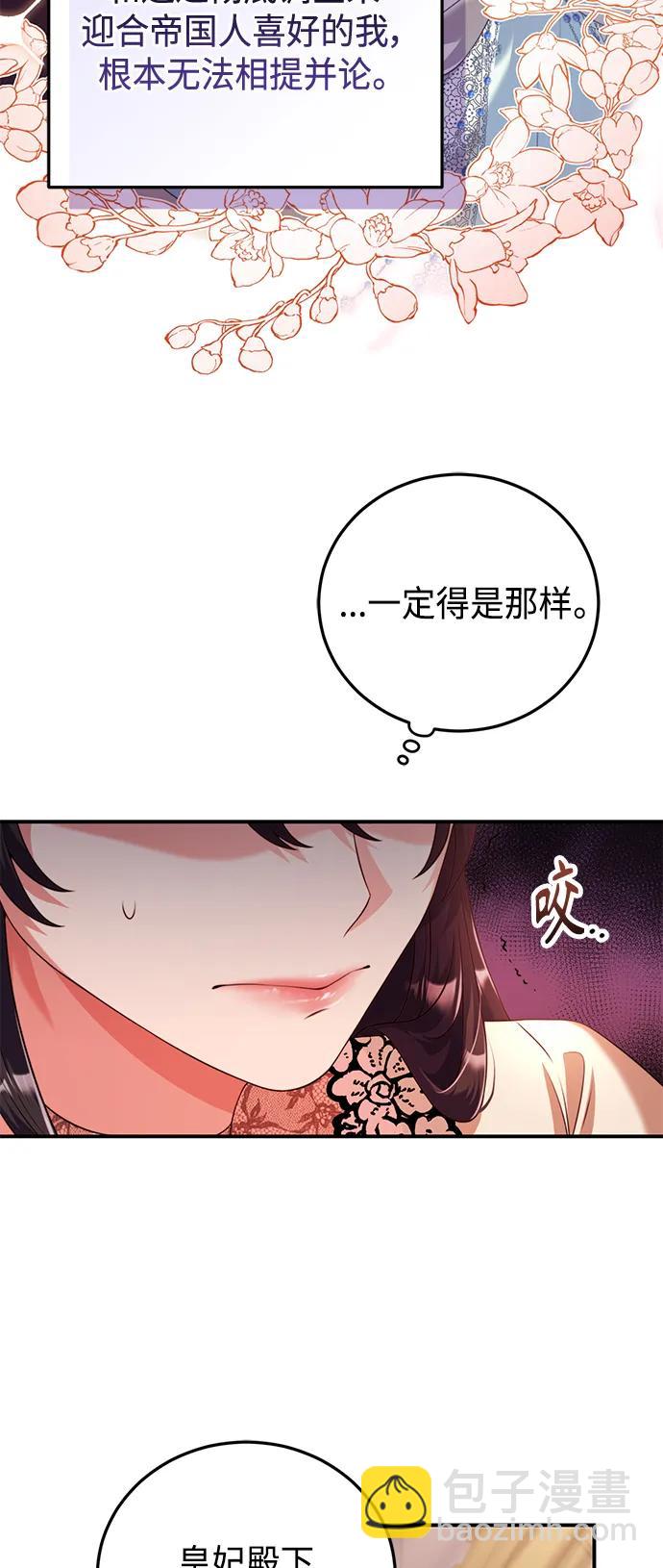 第41话14