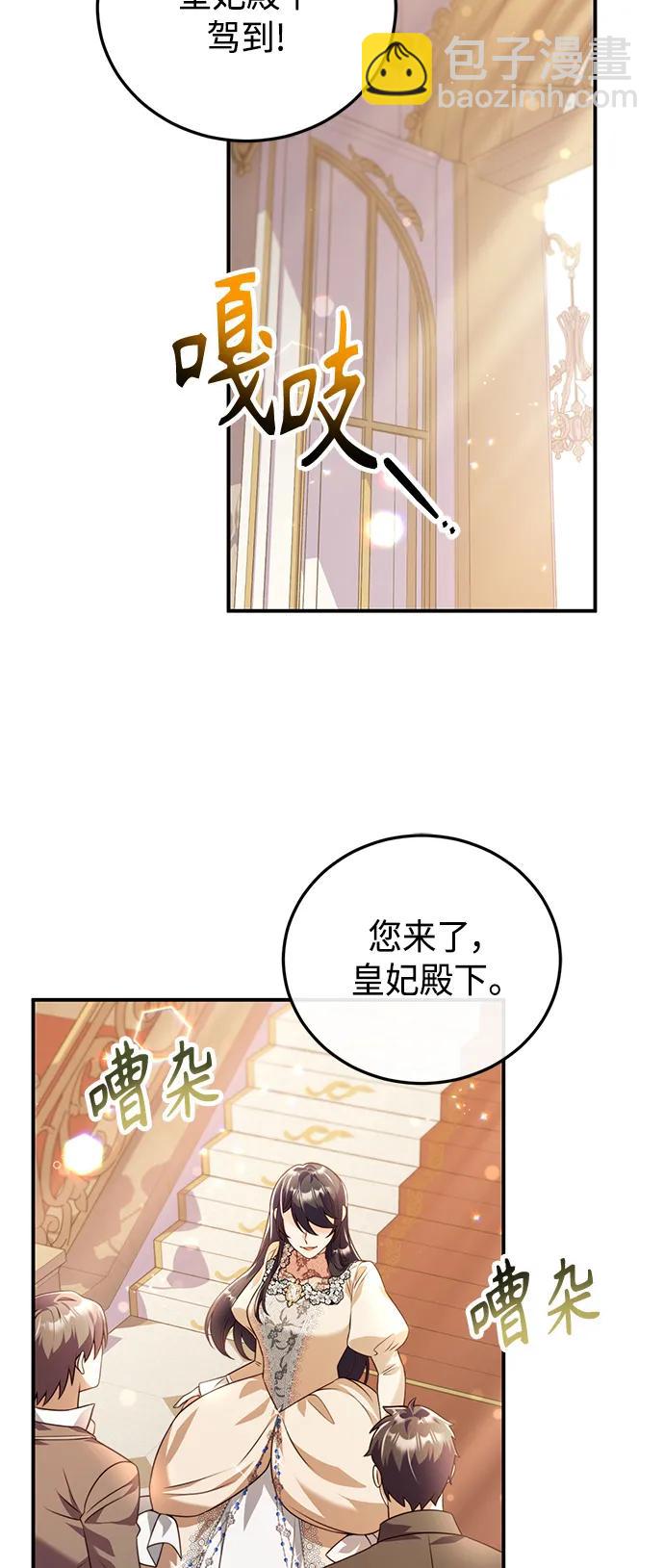 第41话15