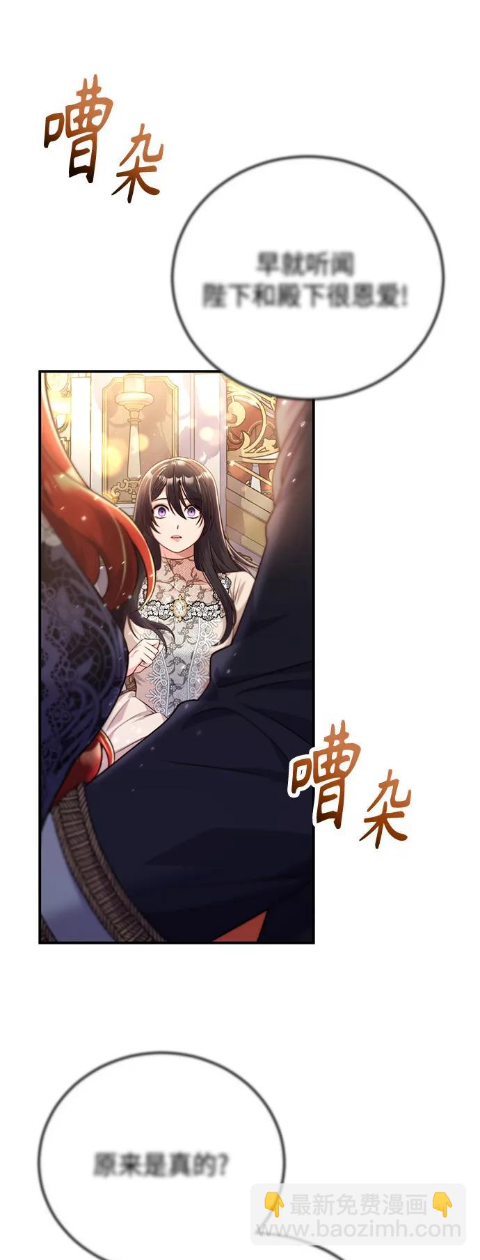 第41话25