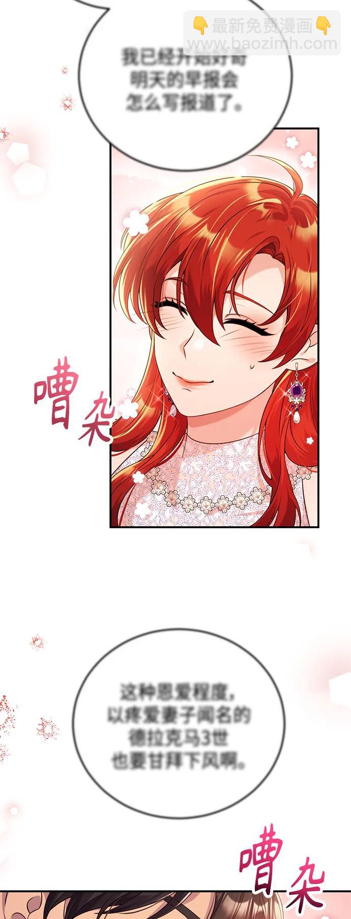 第41话26