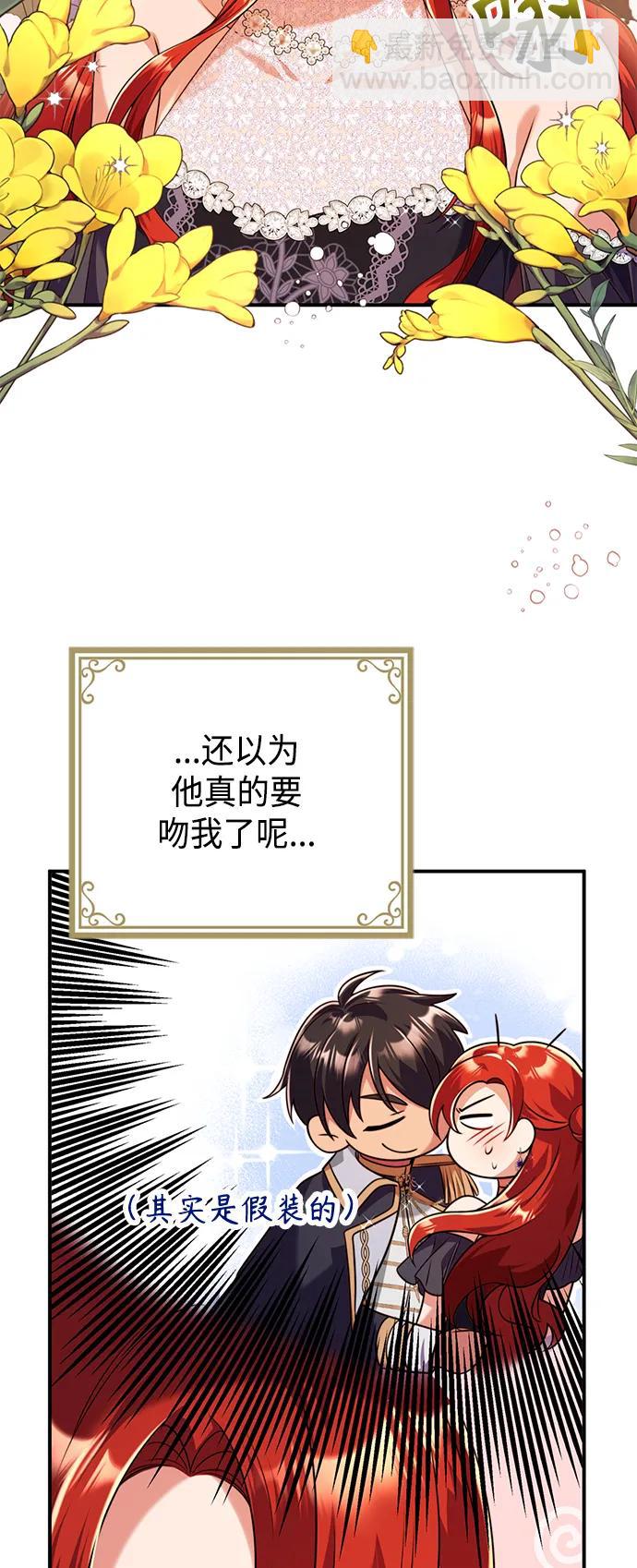 第41话34