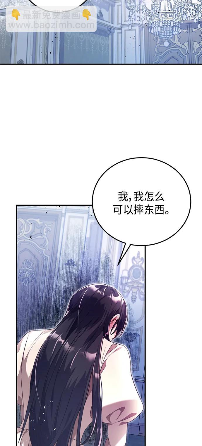 第41话43