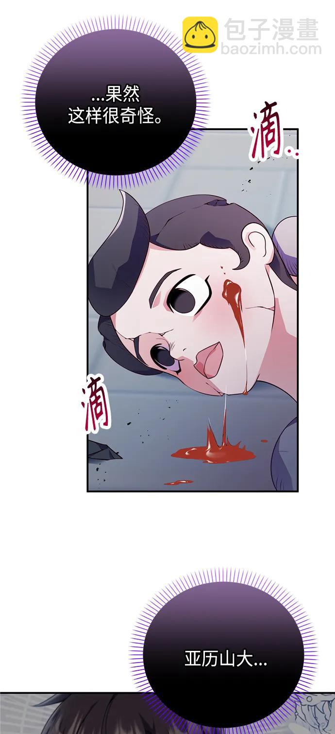 第41话51