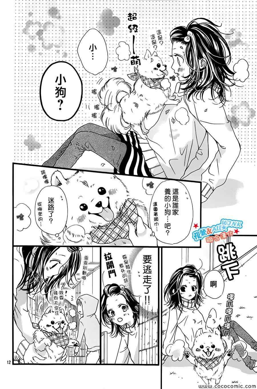 第4话11