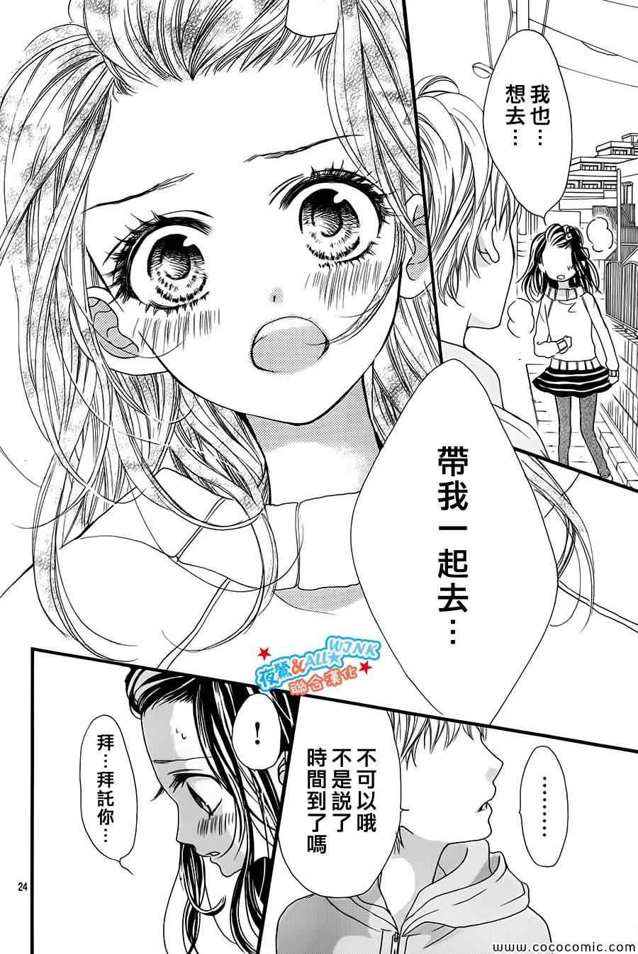 第4话23