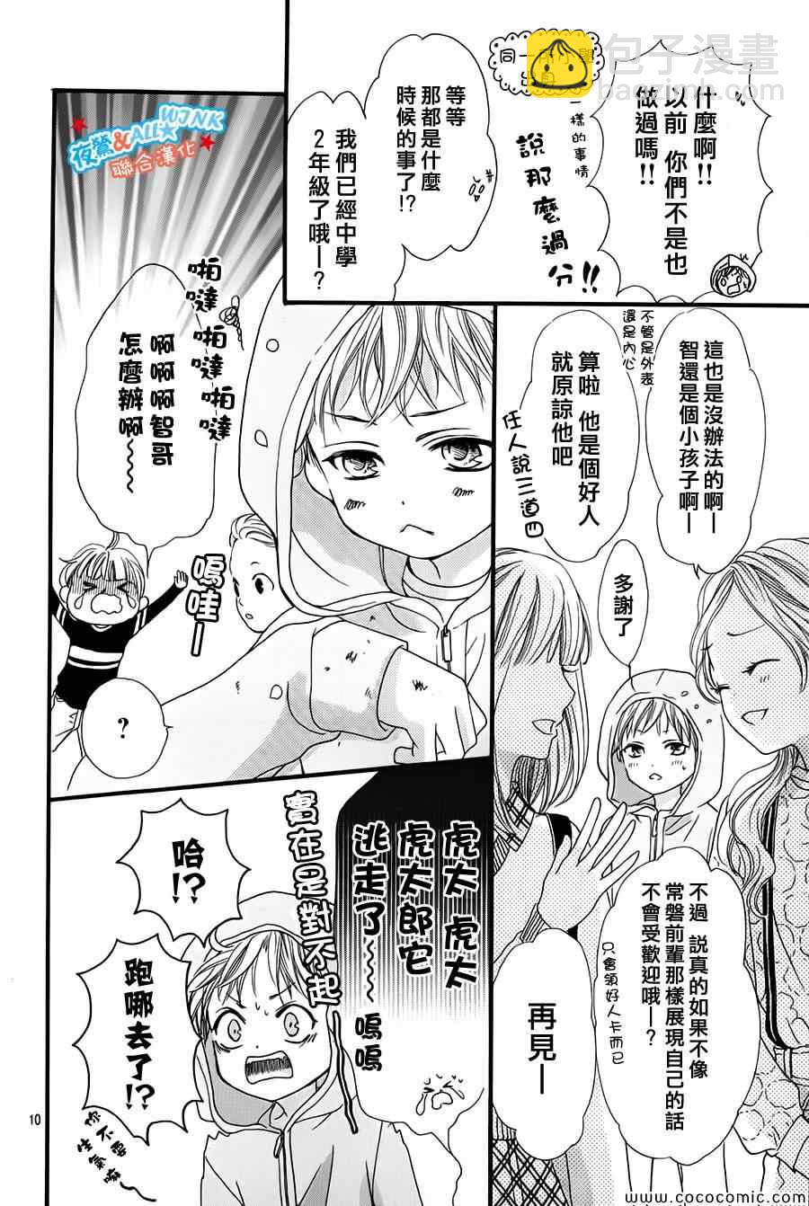 第4话9