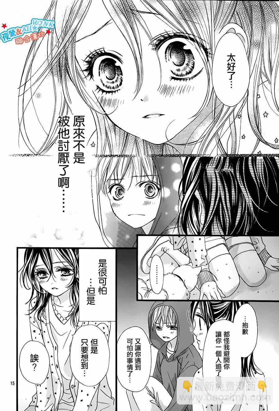 第7话14