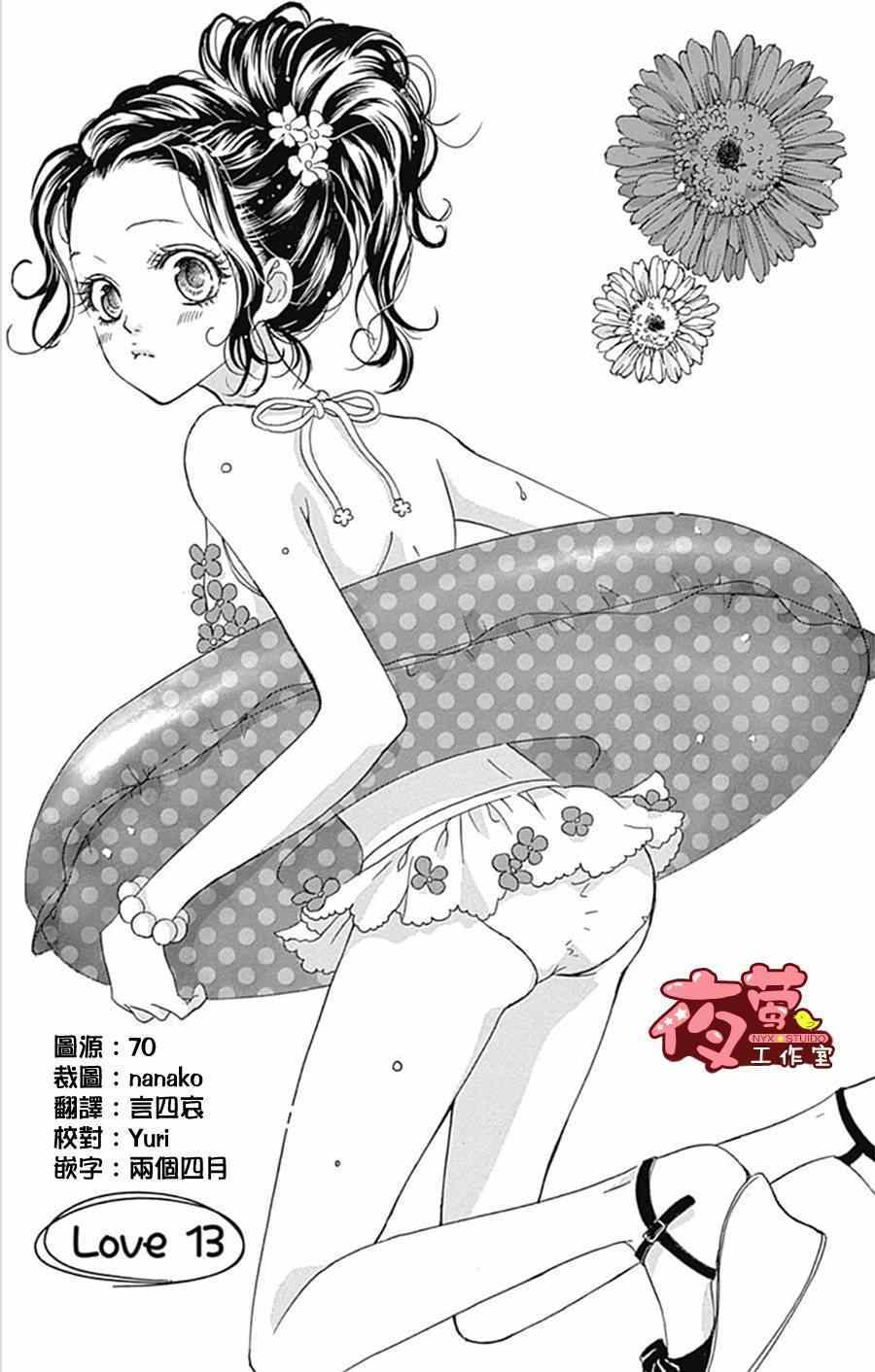 第13话0