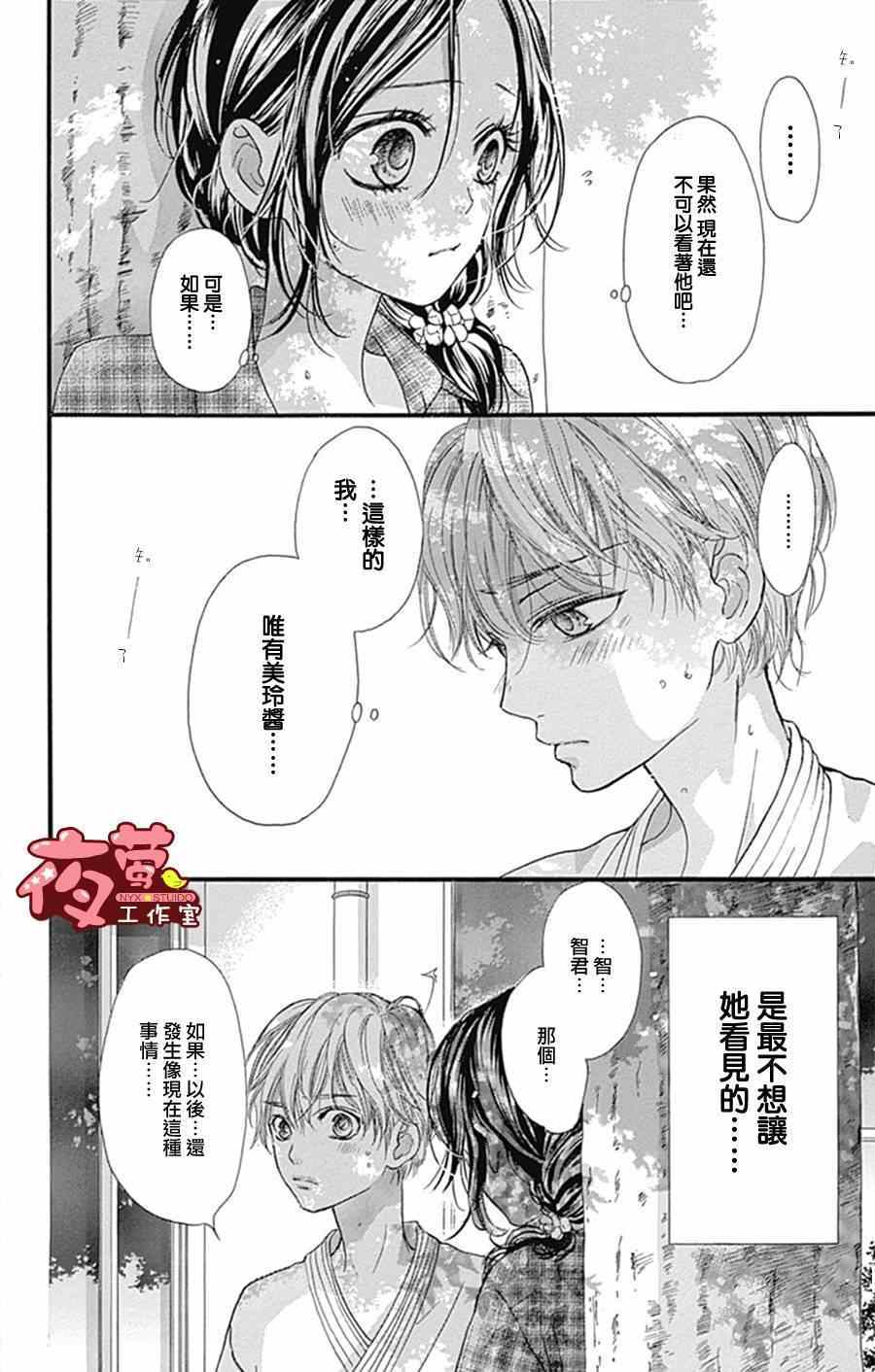 第13话10