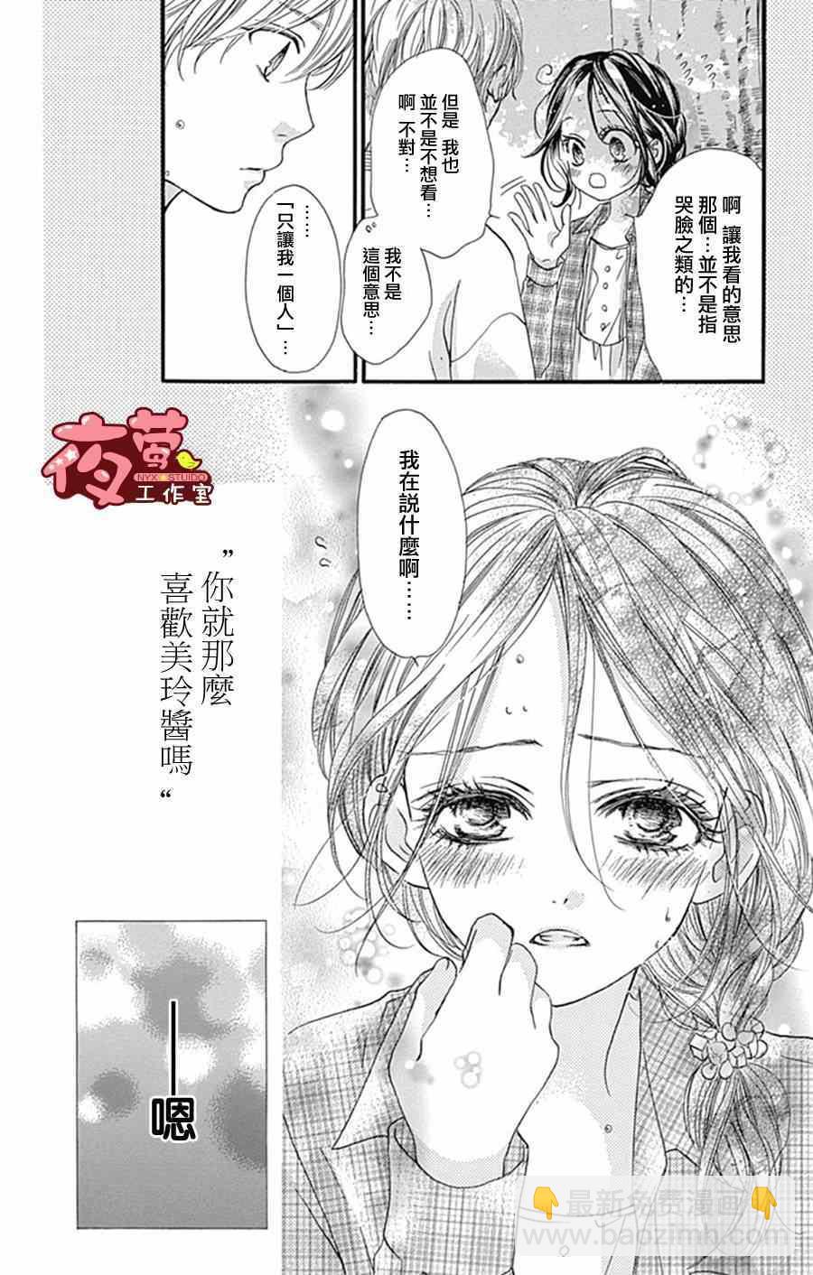 第13话12