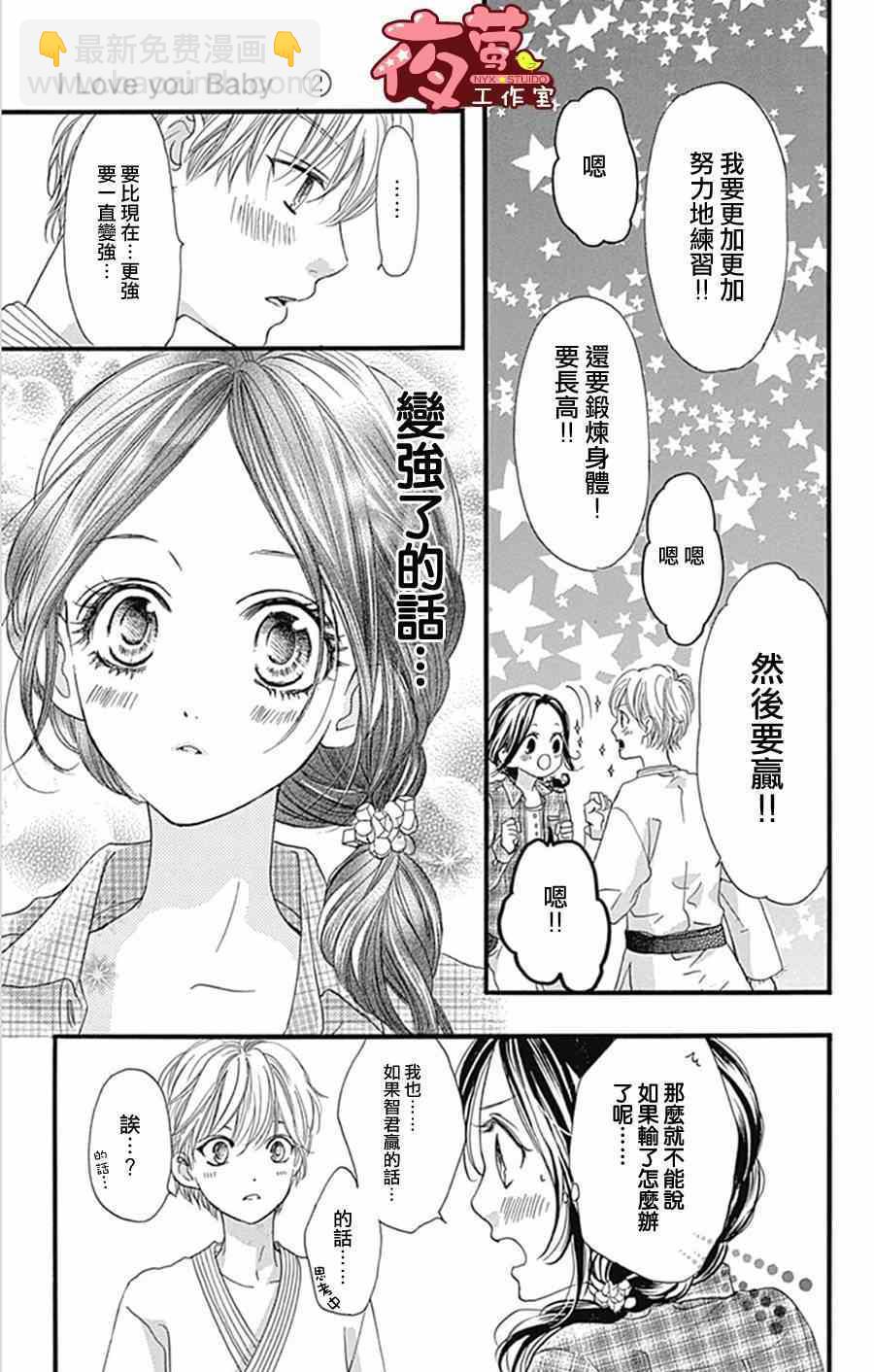 第13话15