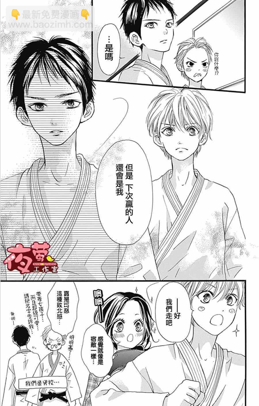 第13话19