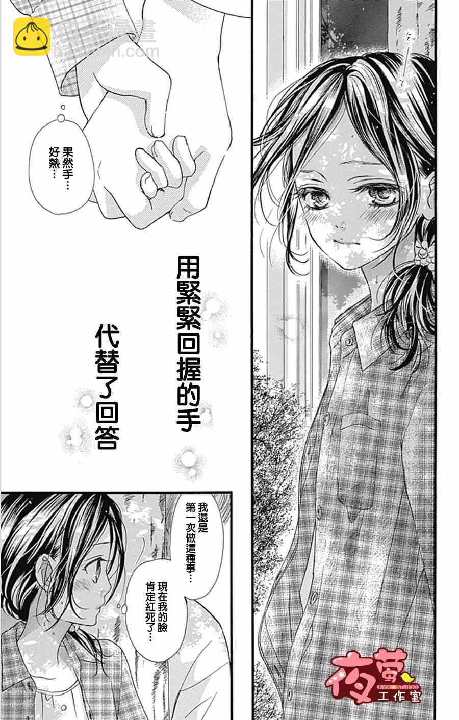第13话2