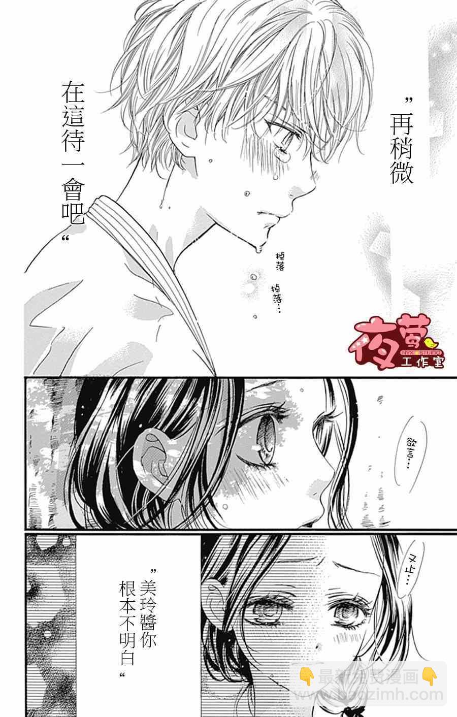 第13话3