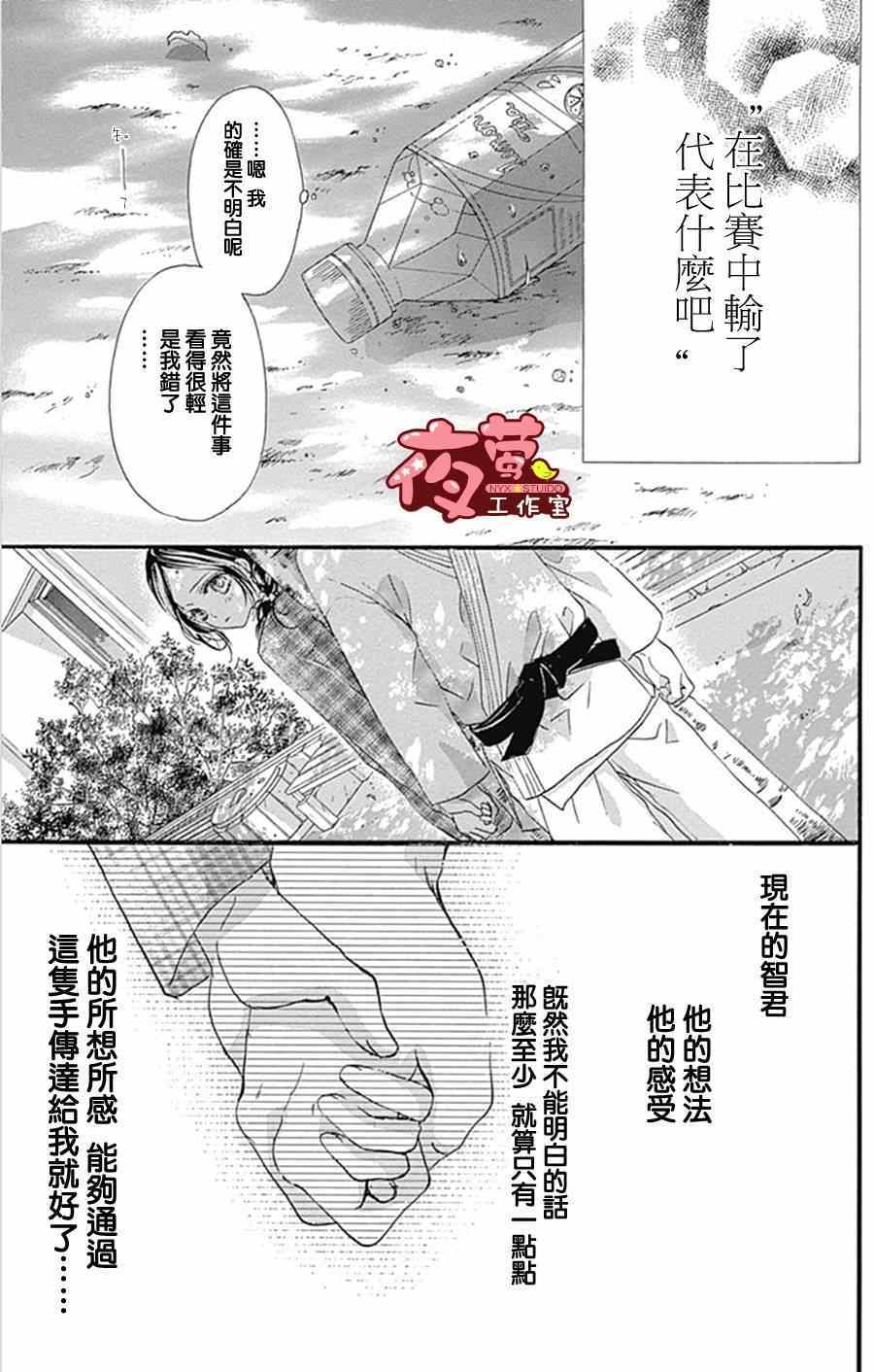 第13话4