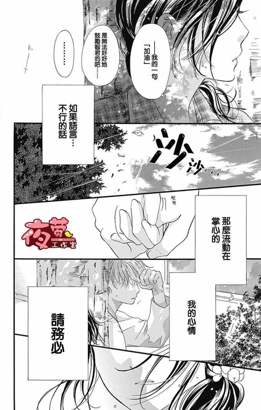 第13话5