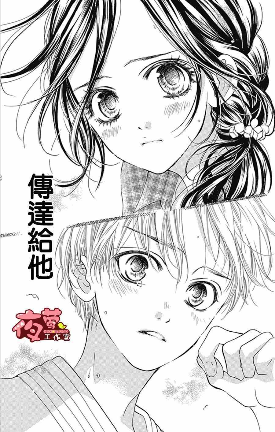 第13话6