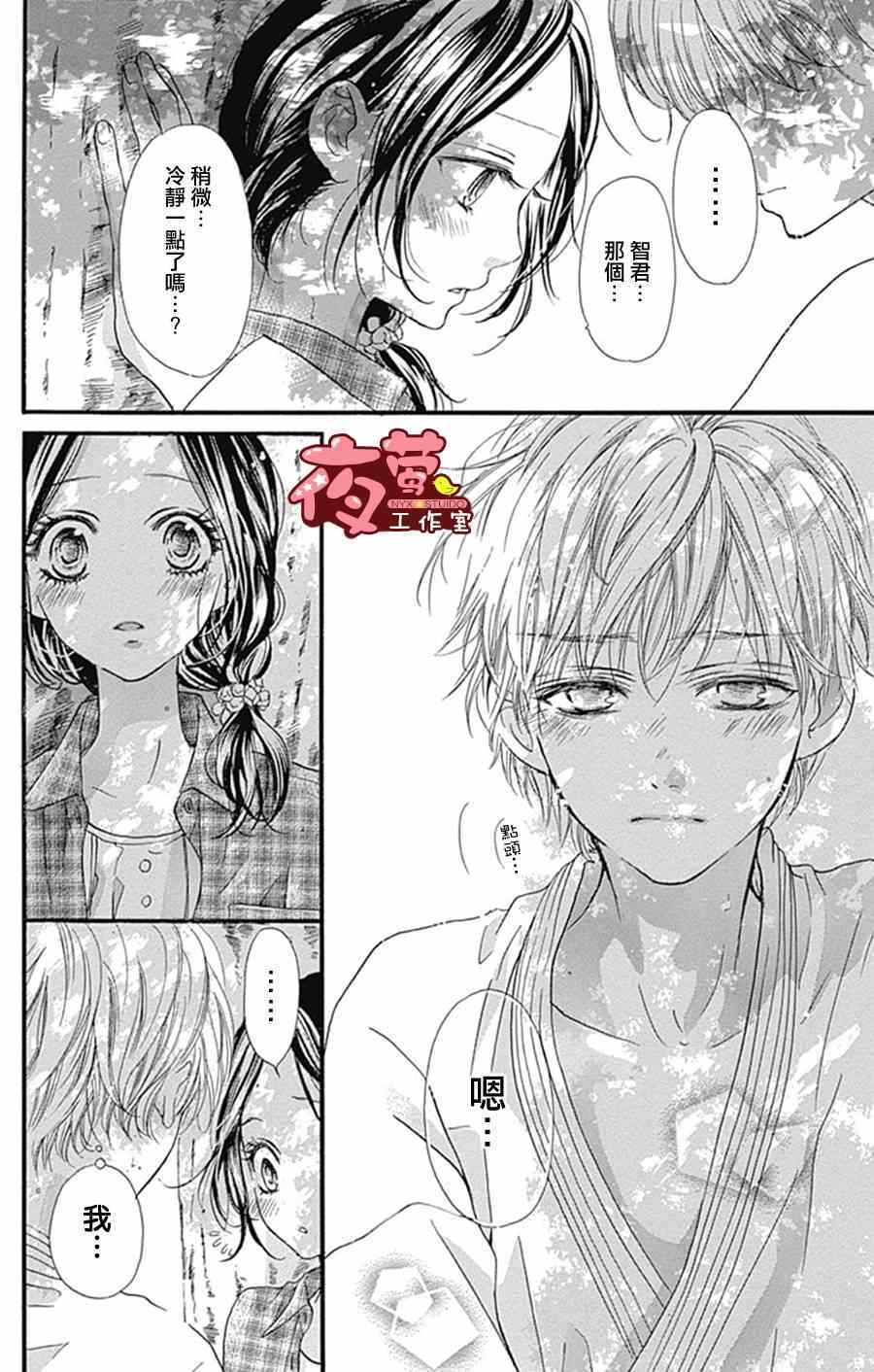 第13话9