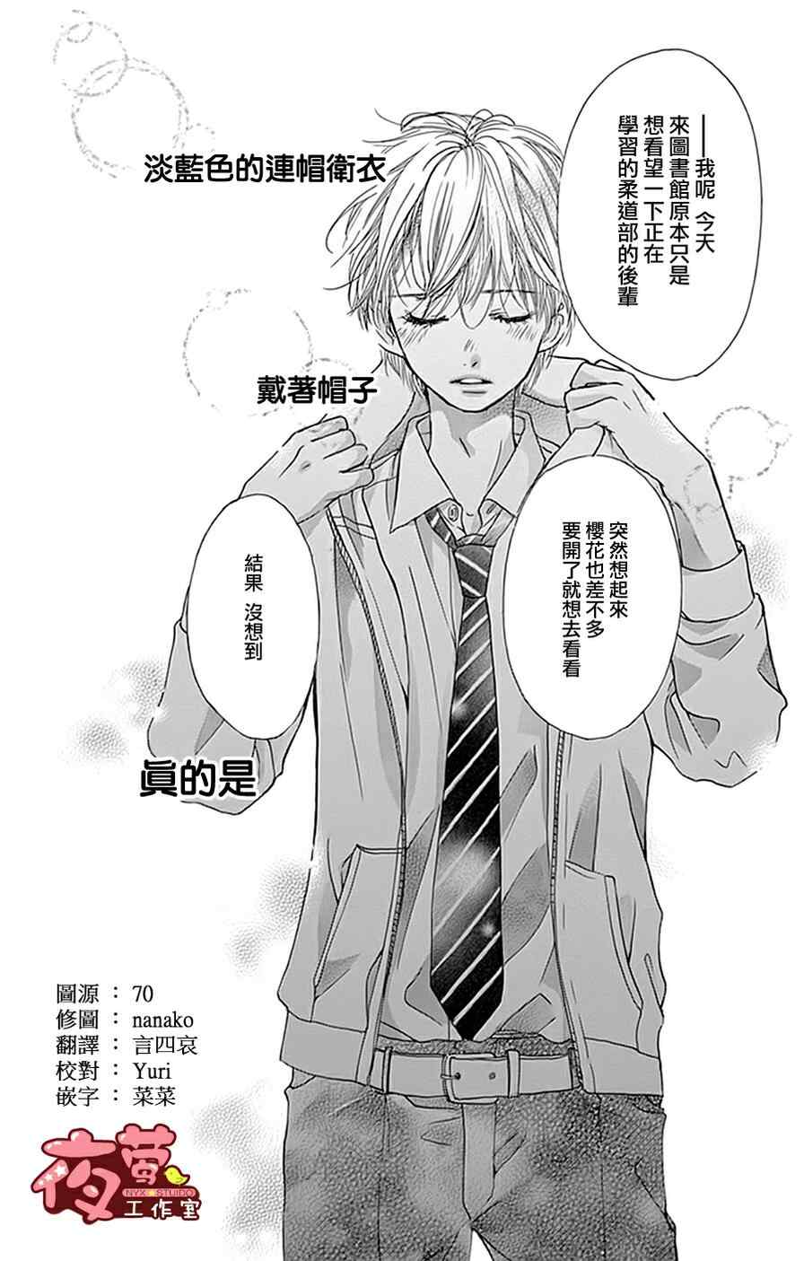 第19话1