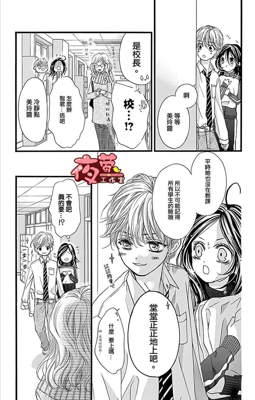 第19话14