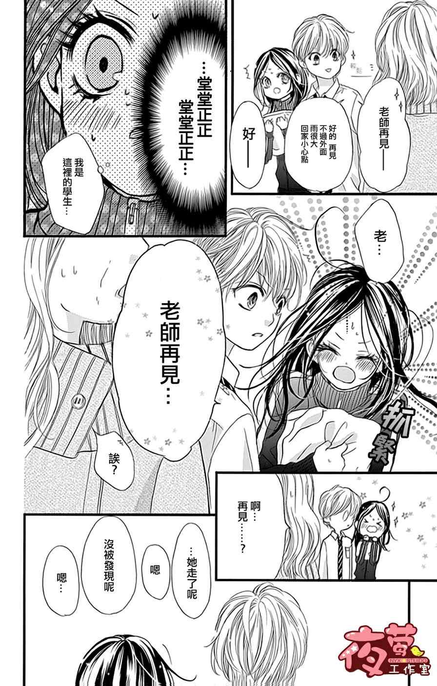 第19话15