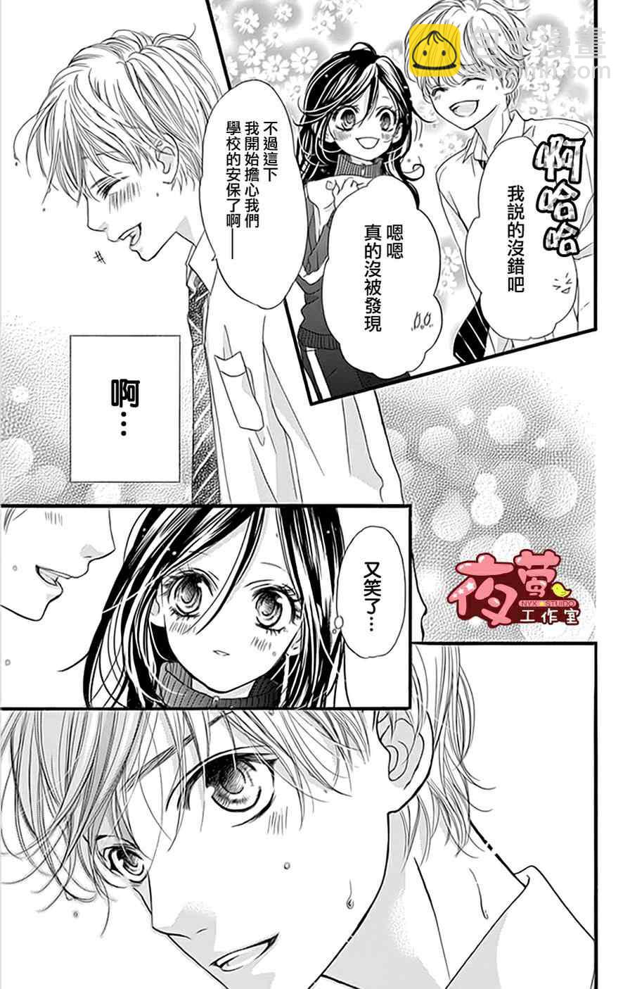 第19话16