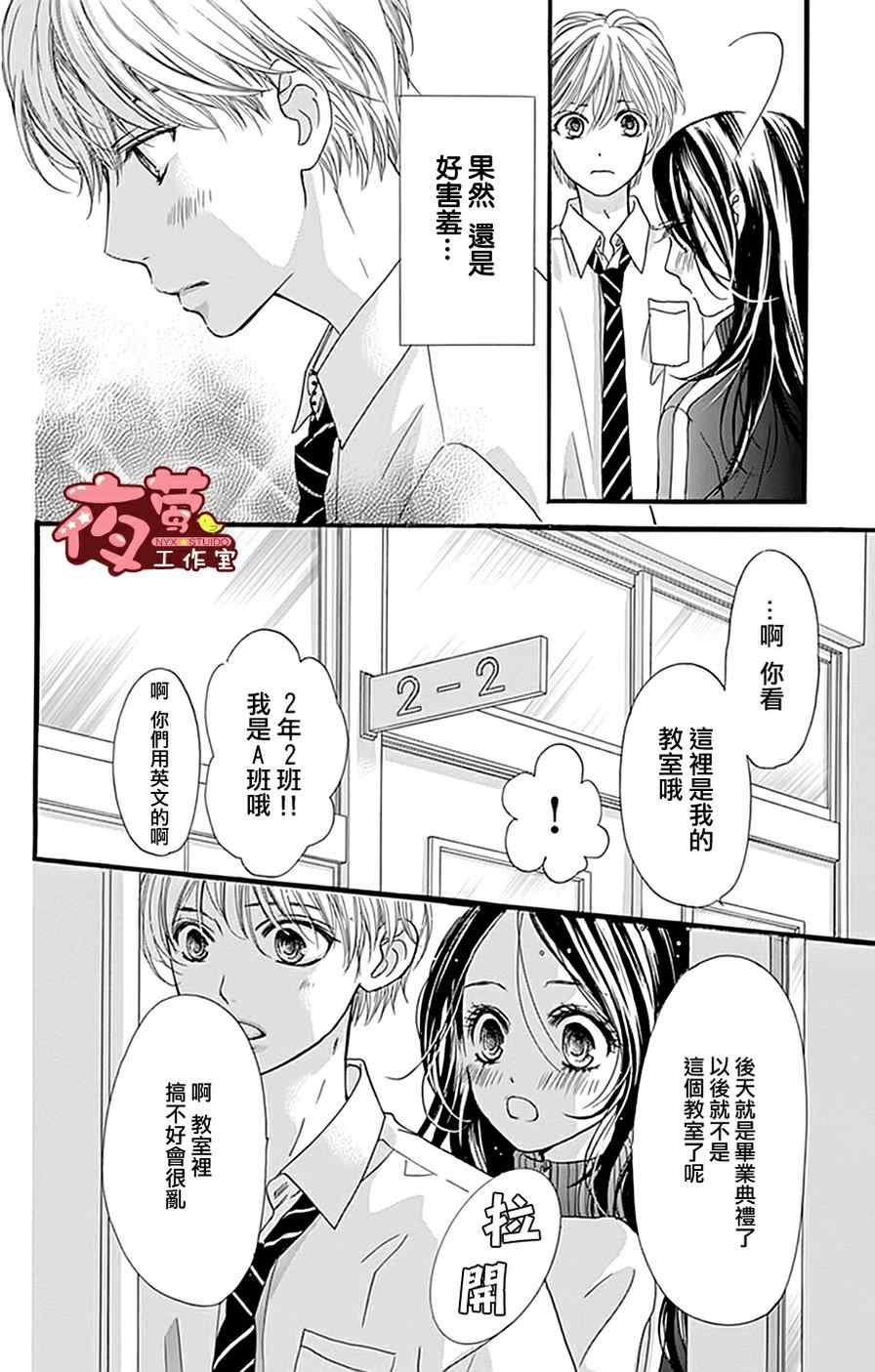 第19话17