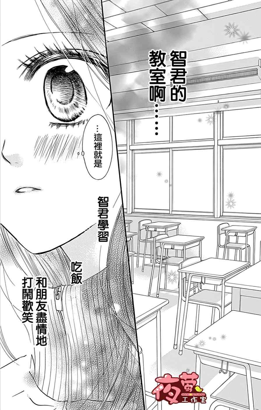 第19话18