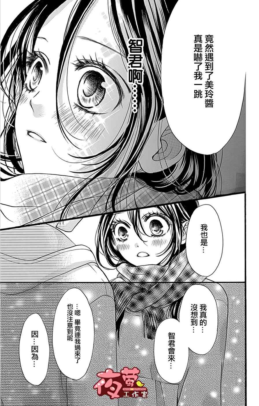 第19话2