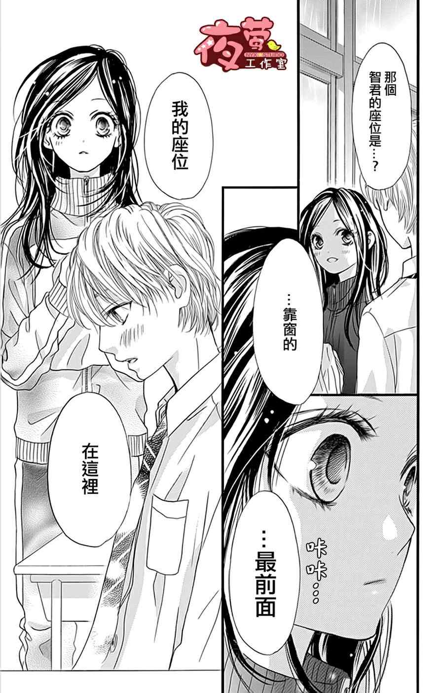 第19话20