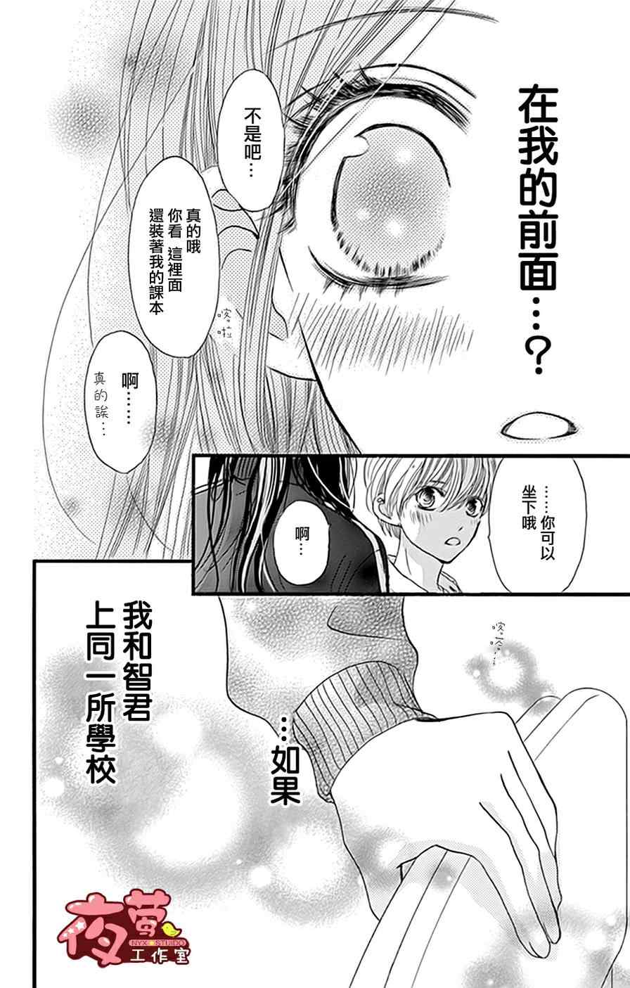 第19话21