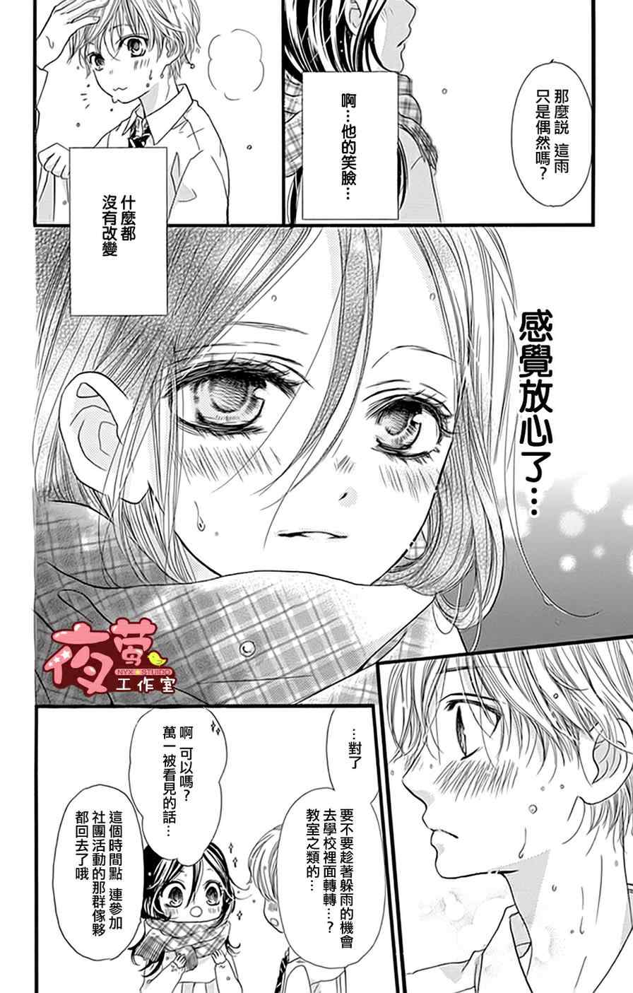第19话9