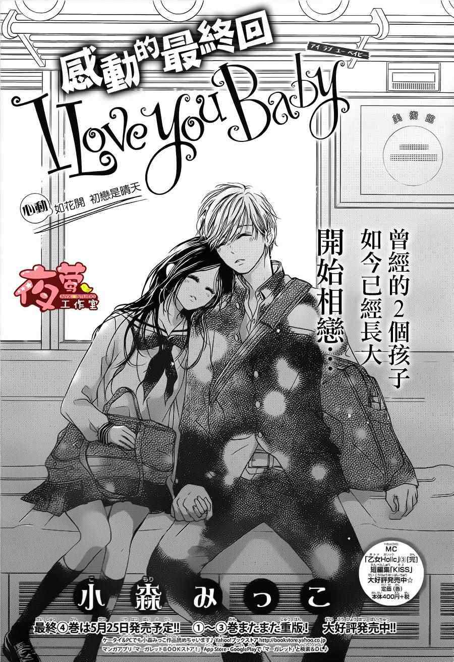 第28话0