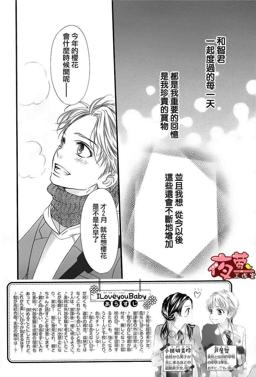 第28话1