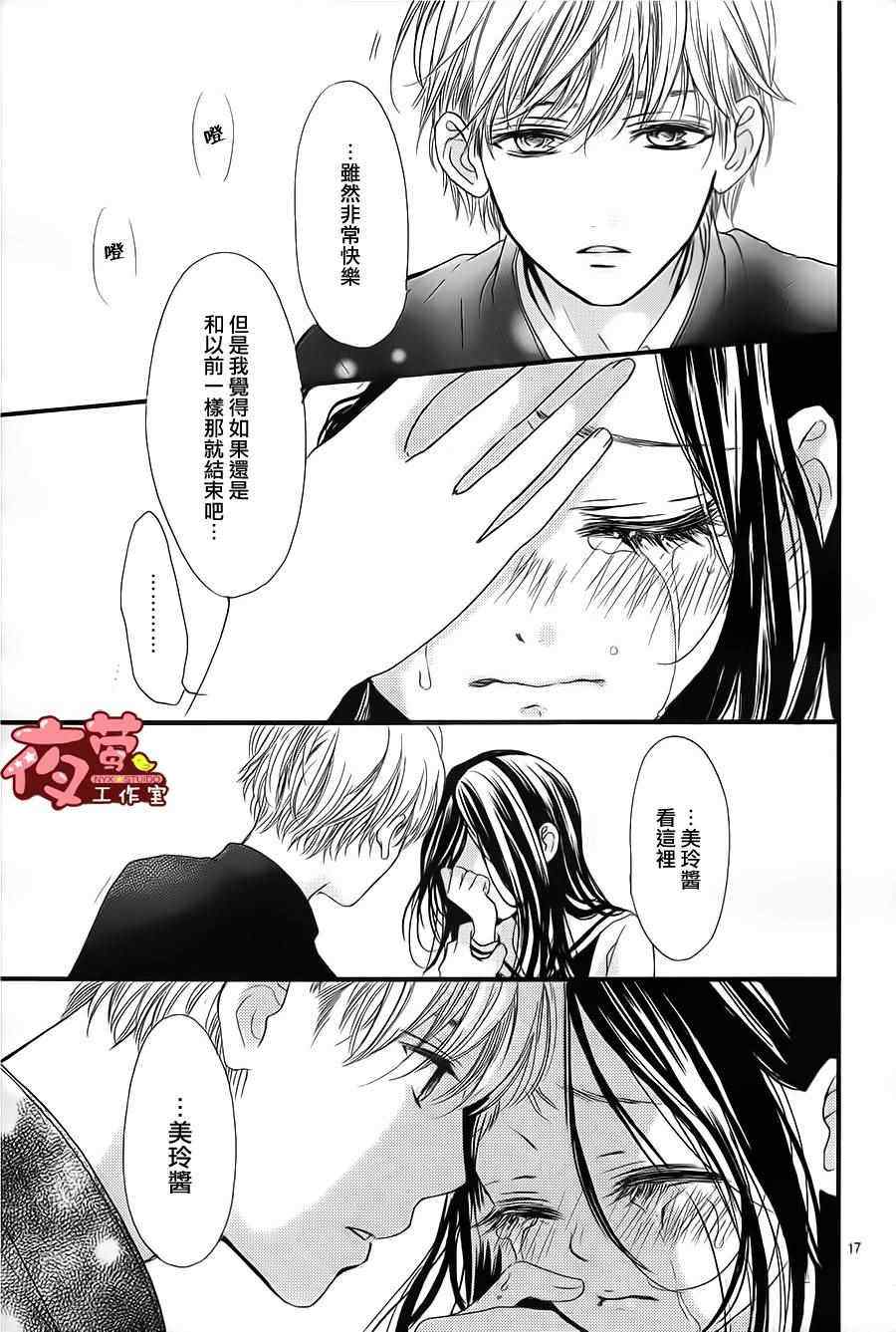 第28话15