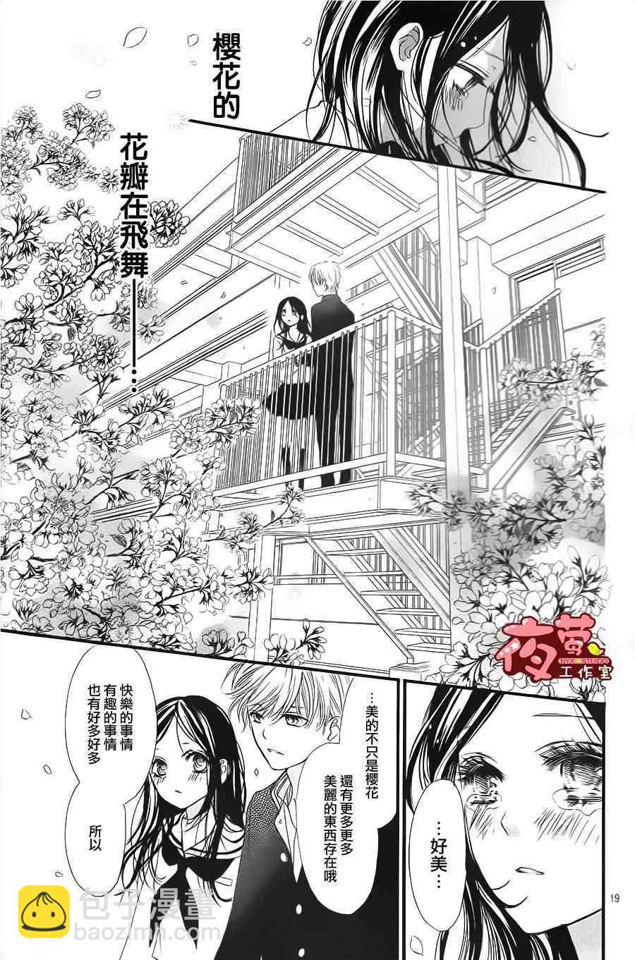 第28话17
